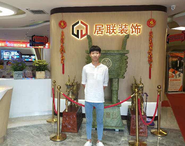 计算机  刘雨欣  大连居联装饰装修工程有限公司