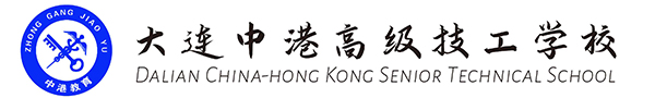 大连军事化管理学校