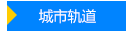 大连技工学校