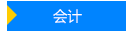 大连职业技术学校