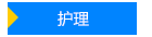 大连技工学校