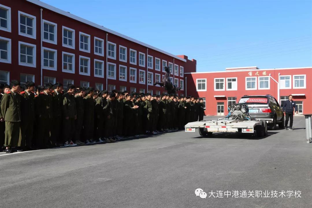 大连职业技术学校