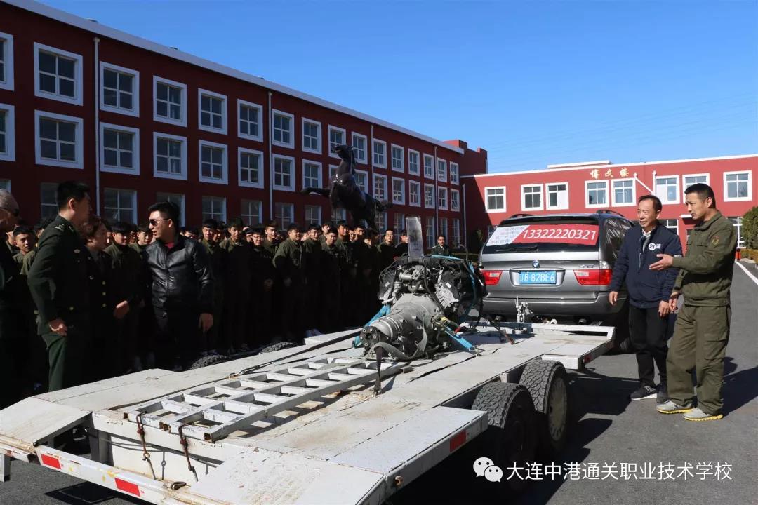 大连技工学校