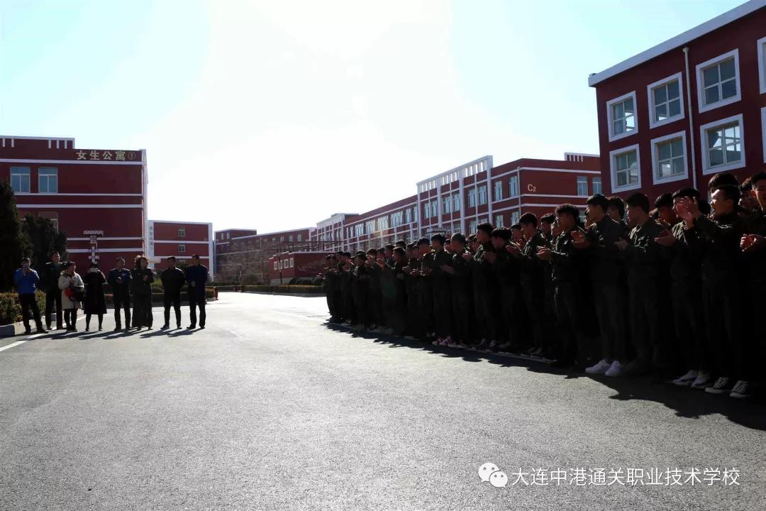 大连军事化管理学校、大连职业技术学校、大连技工学校