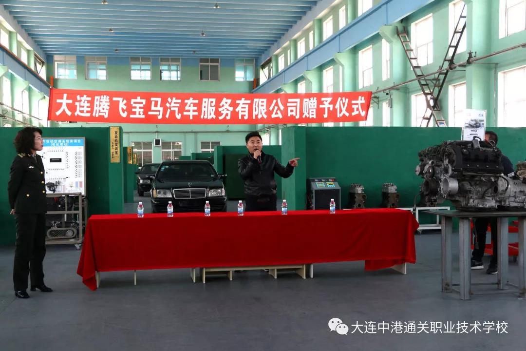 大连军事化管理学校、大连职业技术学校、大连技工学校