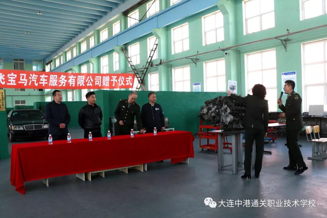 大连军事化管理学校、大连职业技术学校、大连技工学校
