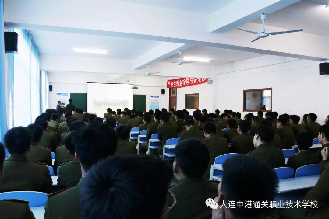 大连军事化管理学校、大连职业技术学校、大连技工学校