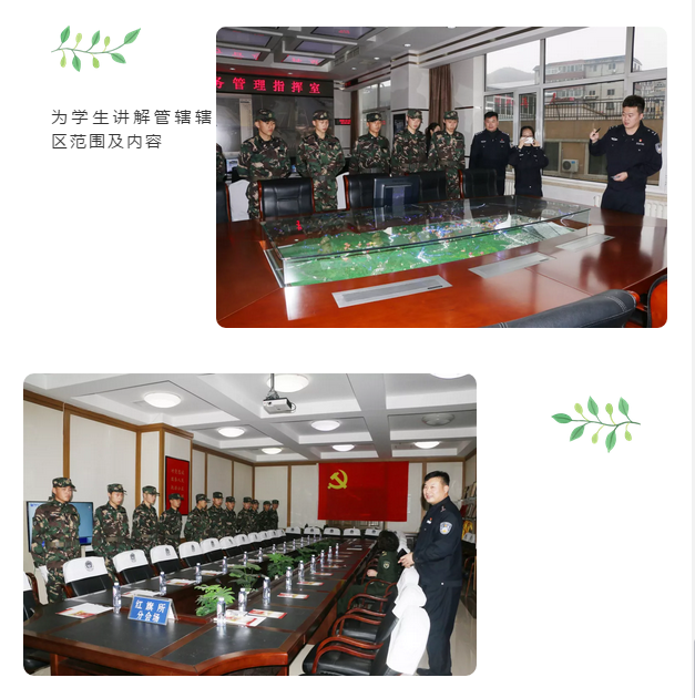 军事化管理学校