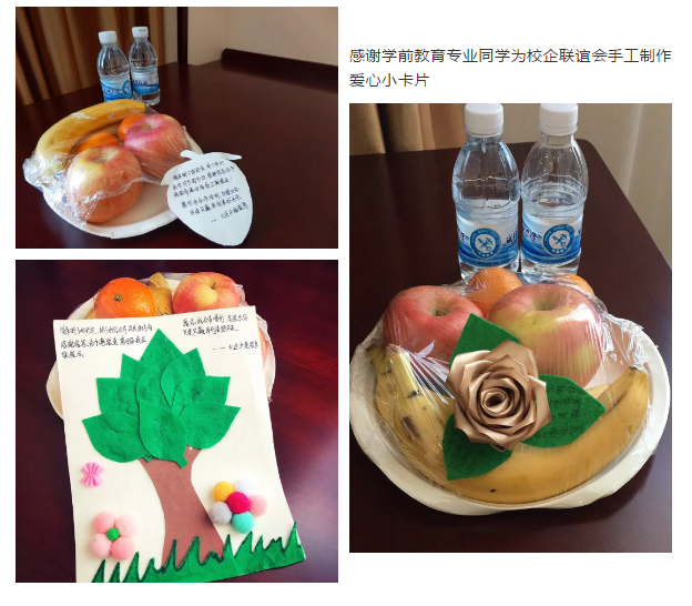 军事化管理院校