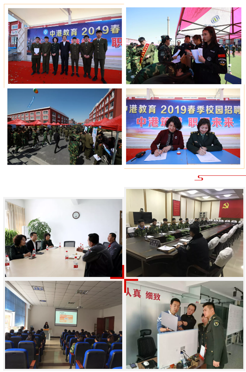 大连职业技术学校