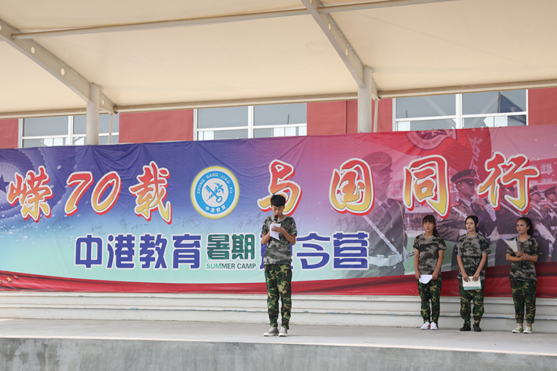 大连职业技术学校