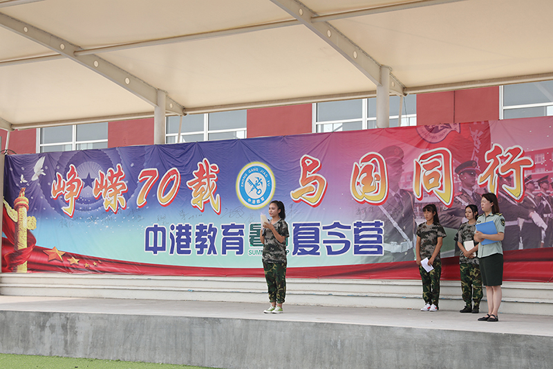 大连职业技术学校