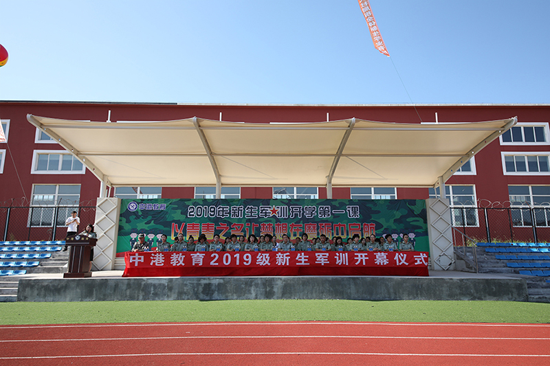 大连职业技术学校
