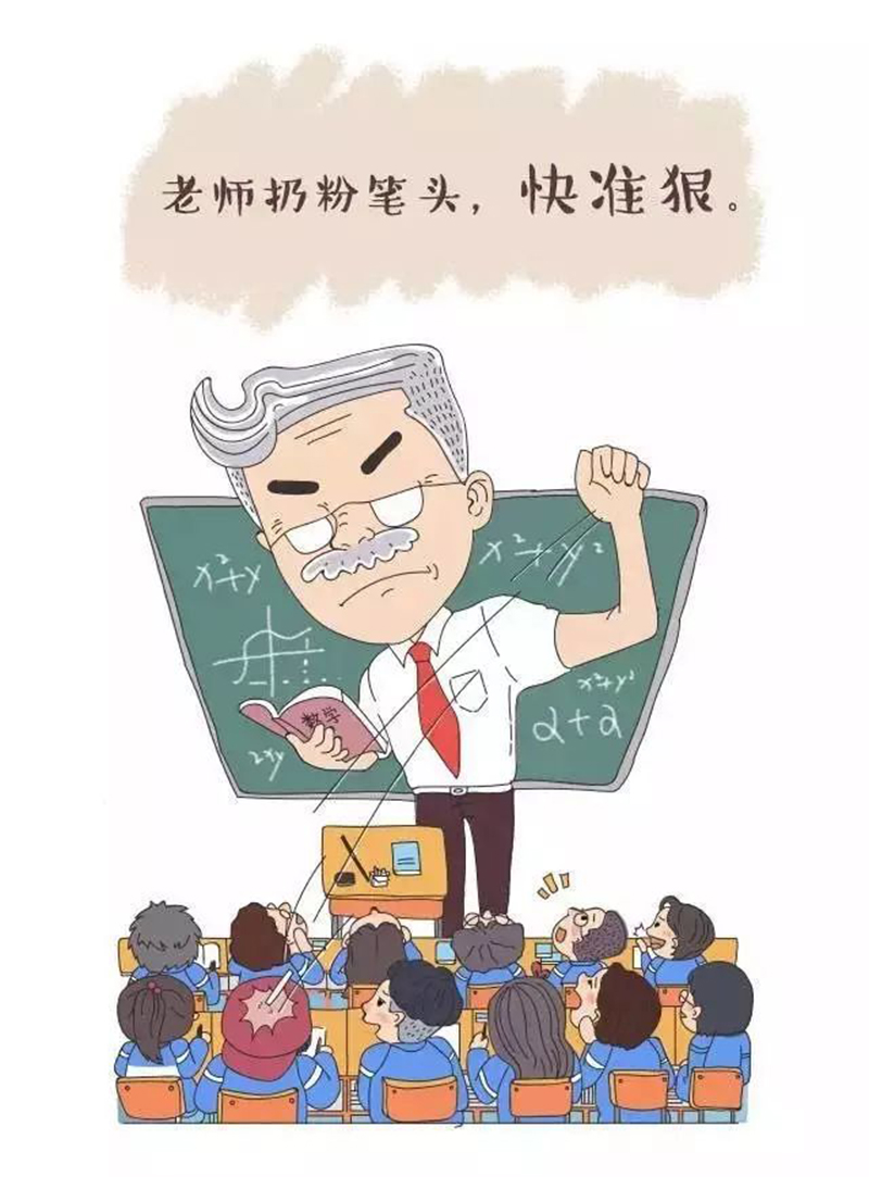 大连职业技术学校