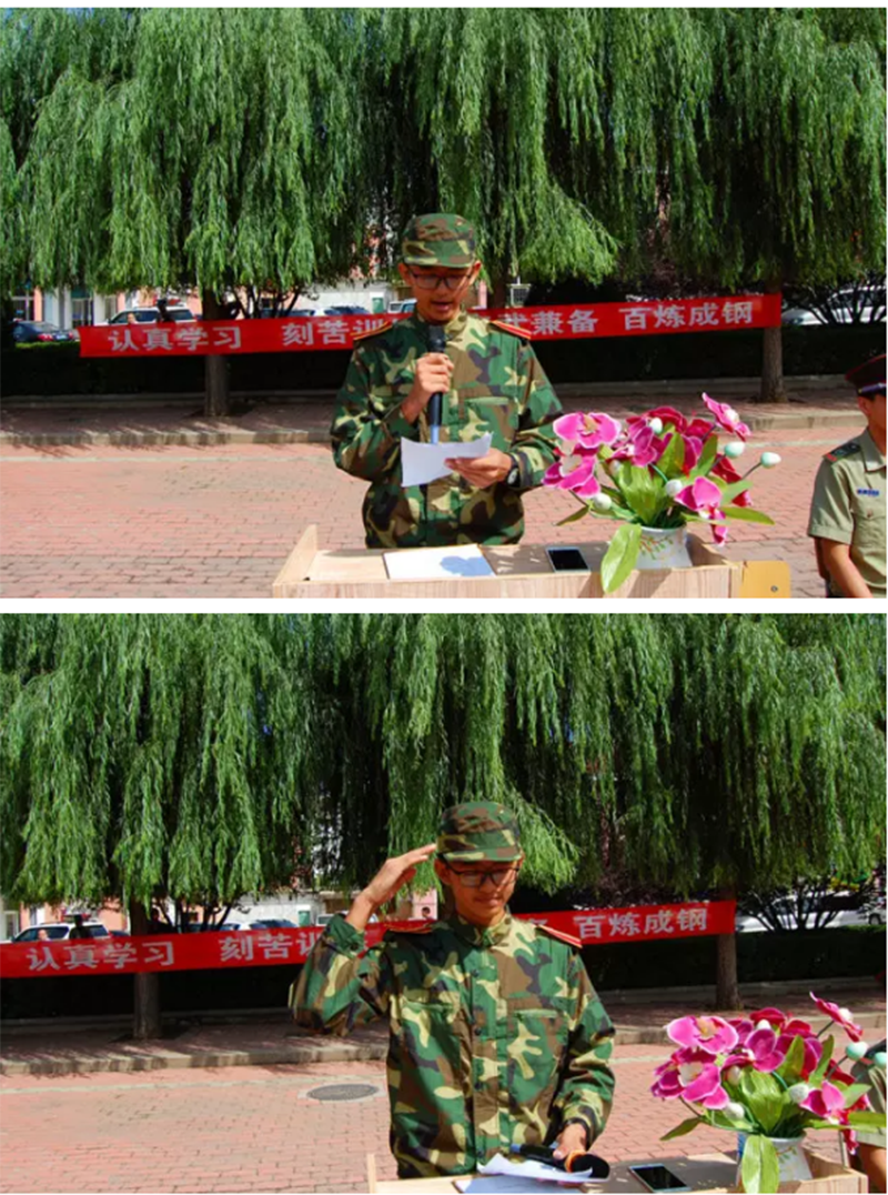 大连职业技术学校