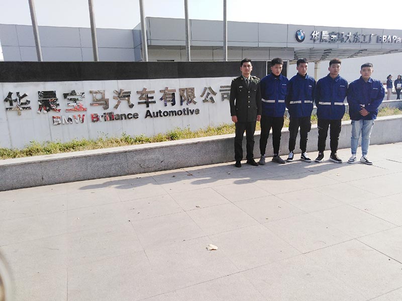 大连职业技术学校