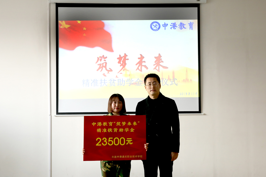 军事化管理院校