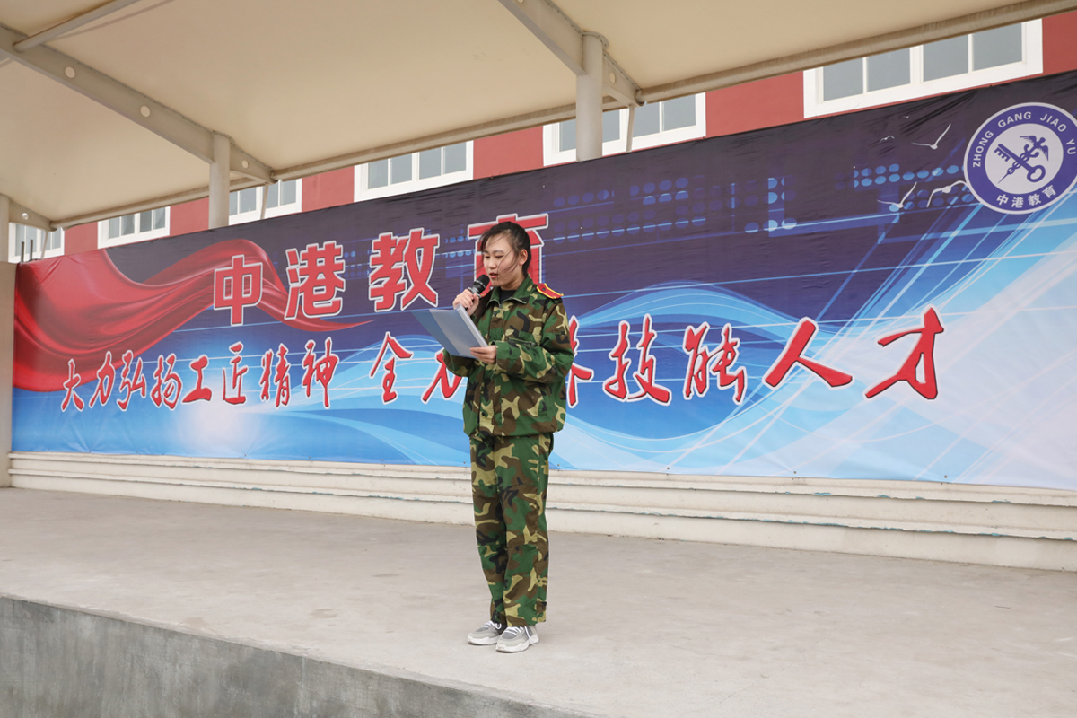 大连职业技术学校