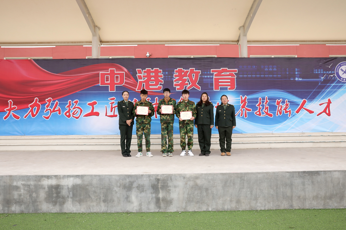  大连职业技术学校