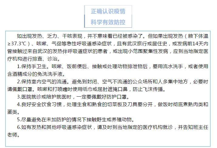 技工学校
