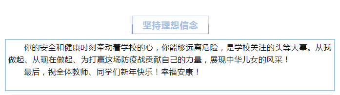 大连技工学校