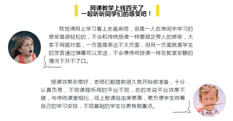 大连技工学校