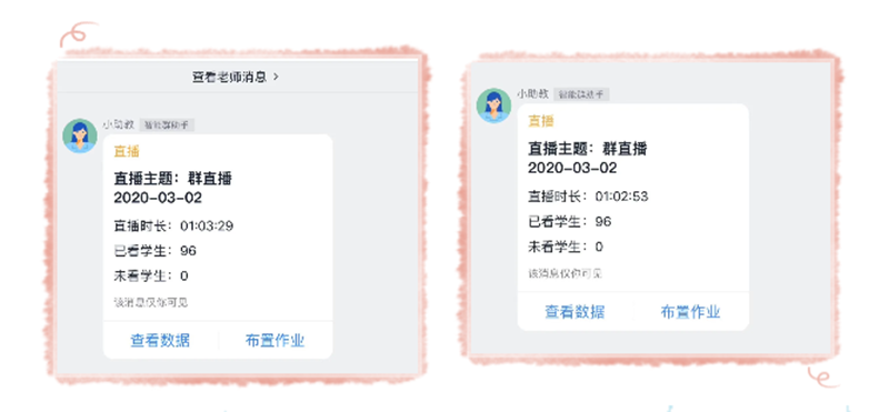 大连技工学校