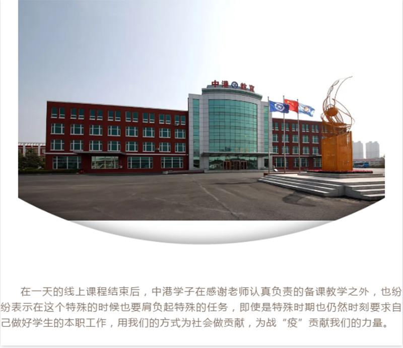 军事化管理学校