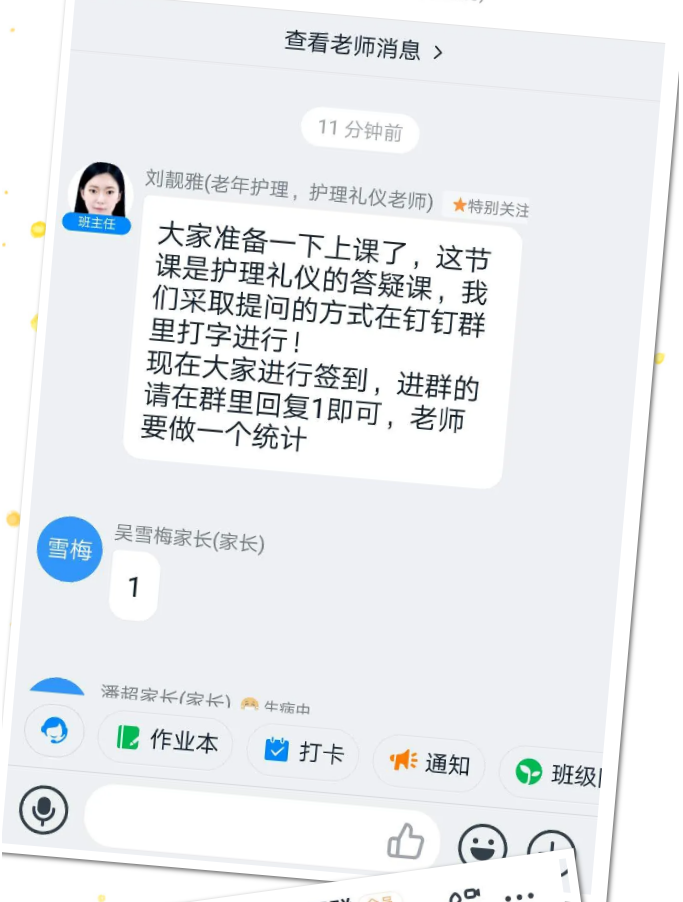 大连军事化管理学校