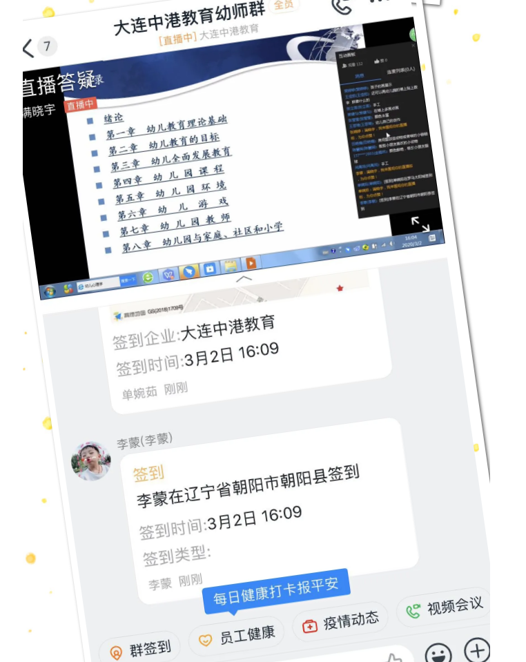 大连军事化管理学校