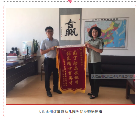 军事化管理院校