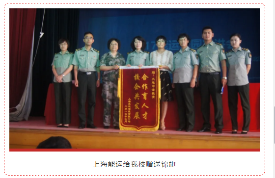 军事化管理院校