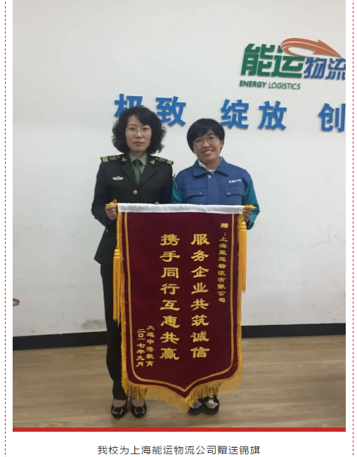 大连职业技术学校