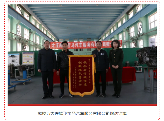 大连技工院校