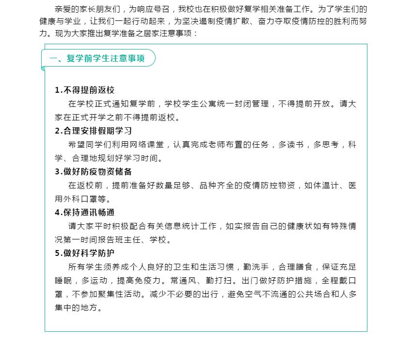 大连中港通关学校