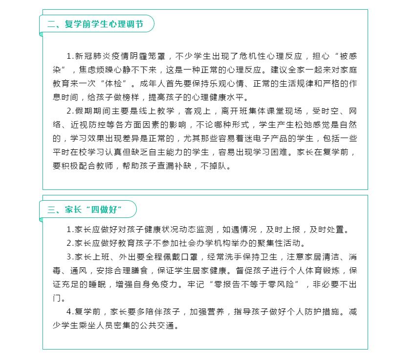 大连中港通关学校