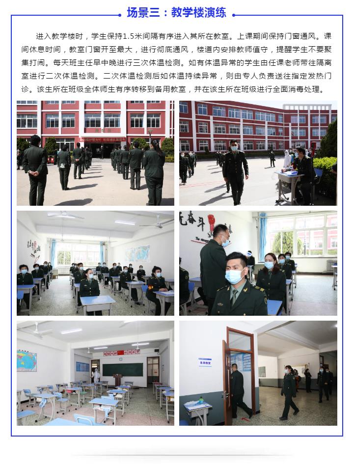 大连中港通关学校