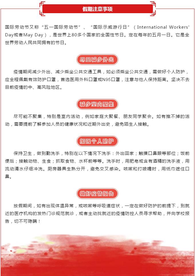 大连中港通关学校