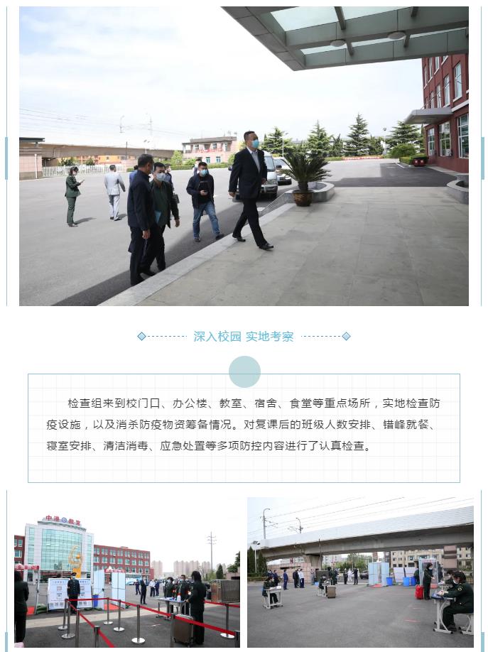 大连中港通关学校