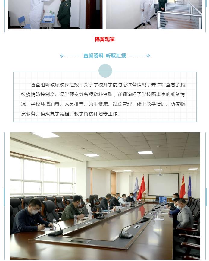 大连中港通关学校