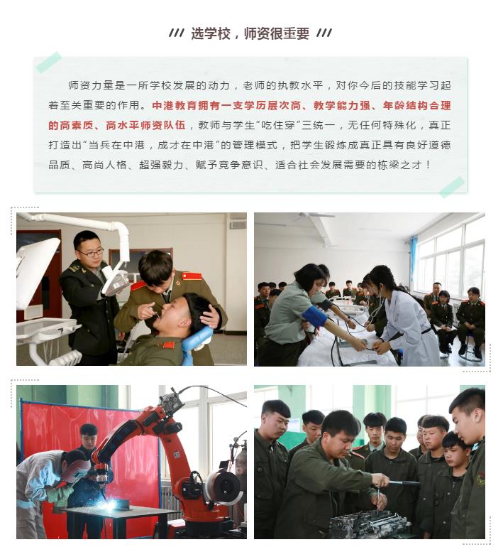 大连中港通关学校