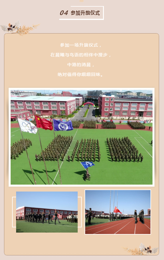 大连职业技术学校