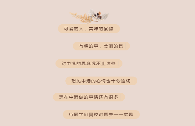 大连职业技术学校