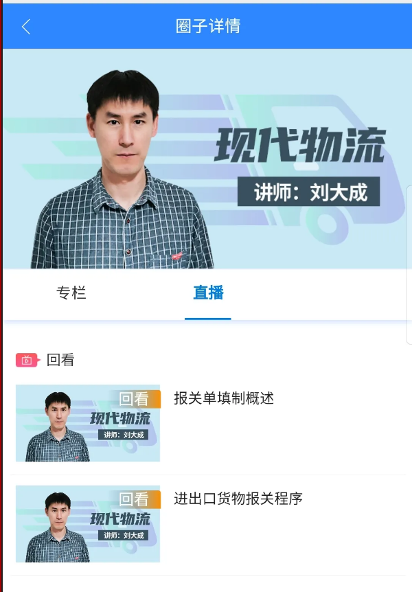 大连职业技术学校