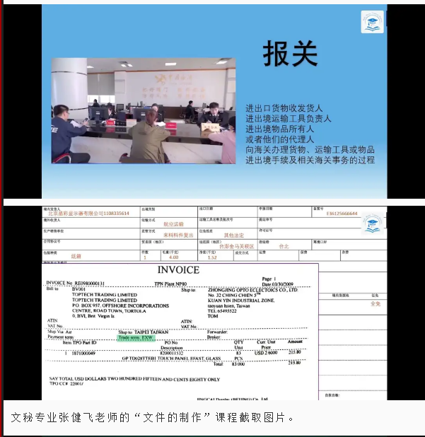 大连职业技术学校