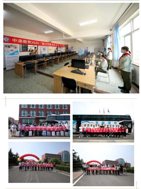 大连技工院校