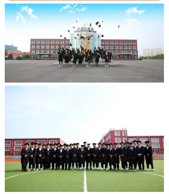 大连职业技术学校