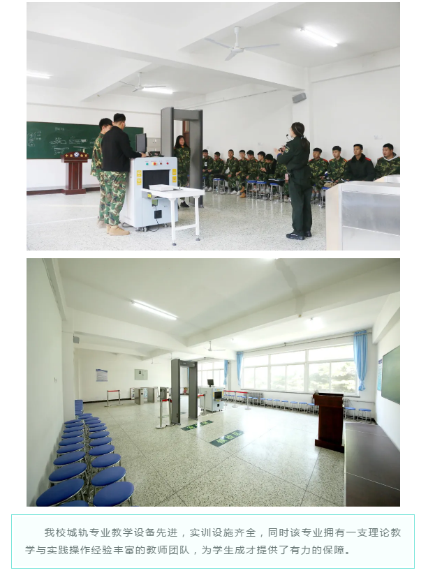 大连职业技术学校