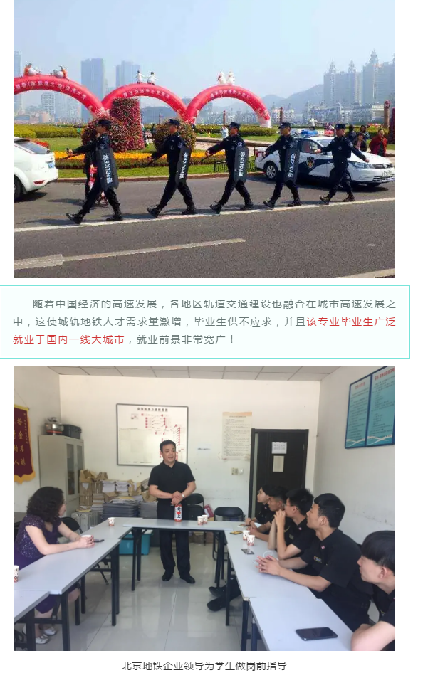 大连职业技术学校