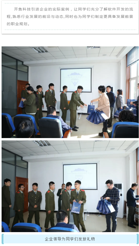 军事化管理学校